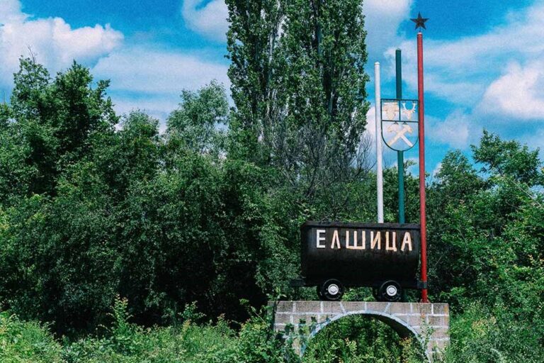Село Елшица (16) - Фотограф Дамян Дечев. Damyan Dechev photographer